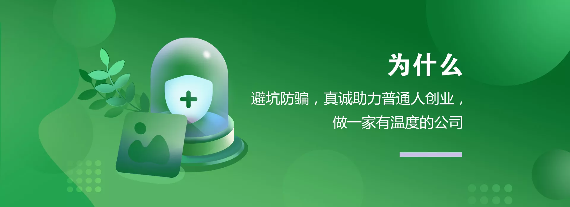 为什么1.jpg
